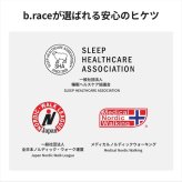 正規品 健康グッズ ペア 2本セット プレゼント スマートバンド 画面なし メンズ レディース 男女兼用 歩数計 散歩 ウォーキング 睡眠記録 AI健康管理 夫婦 カップル 両親 おじいちゃん おばあちゃん 誕生日 結婚記念日 敬老の日 b.race ブレス 成人 卒業 入学