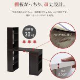 デスク チェア 書棚ラックのレイアウトが自在に変えられるワーク 。仕事や勉強・趣味にも使いやすい文庫本からA4ファイルまで収納できる棚付きの机。 新生活
