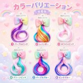 ユニコーン★キッズ ワンタッチ エクステ【キュンッ！とするユニコーンの可愛いカラフルエクステ】ユニコーン 雑貨 グッズ 子供 女の子 つけ毛 自然 ダンス カラー ヒップホップ メッシュ カラー ポイントウィッグ グラデーション エクステンション ギフト