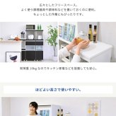 レンジ台 キッチン収納 キッチンラック スリム キッチン 収納 隙間 レンジラック スライド キャスター付き すきま収納 隙間収納40cm レンジボード ホワイト ダークブラウン 新生活