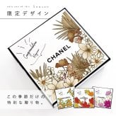 シャネル ネイルオイル CHANEL ユイル ア オングル 11ml ネイル用トリートメントオイル キューティクルオイル 甘皮ケア 爪 保護 保湿 指先 乾燥 ネイルケア ハンドケア 化粧品 コスメ ブランド 女性 誕生日 プレゼント 女友達 彼女 母親 ギフト