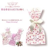 きらきら さくら咲く キラキラチョコレート ギフト 5個入 計10セット チョコレート スイーツ 個包装 チョコ おやつ【北海道・沖縄県・離島 配送不可】