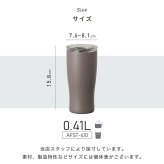 名入れ ペア タンブラー アトラス フタ付き ATLAS 410ml AFST-410 フタ 蓋 スライドフタ シンプル おしゃれ グラス お揃い 結婚祝い 夫婦 両親 カップル 誕生日 銀婚式 記念品 名前入り ギフト ラッピング クリスマス クリスマスプレゼント