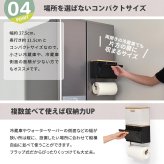 TREE マグネットマルチストッカー TRKS0245 マグネット収納 キッチンペーパーホルダー キッチン収納 シンプルスタイル モダン 角型 スチール 幅27.5cm 奥行11.5cm 高さ24.5cm 新生活
