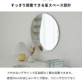 丸型ウォールミラー 50cm 壁掛け鏡 円形 丸鏡 玄関 洗面所 メイク鏡 化粧鏡 ノーフレーム トイレ 小さめ 韓国インテリア おしゃれ 新居祝い