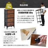 ターンチェスト 4段 RVLS0284 不織布チェスト 幅45cm 奥行30cm 高さ98.5cm 収納 木目柄 リビング収納 北欧 アメカジ ヴィンテージ 小花柄 ボタニカル 木製天板 軽量 大容量 新生活