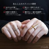 ステンレス スティックリング 2カラー バーリング 18KGP ゴールド gold シルバー 個性的 大ぶり オープンリング フリーサイズ レディース 女性 指輪 金属アレルギー対応