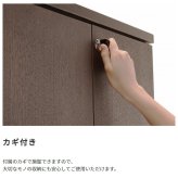 収納家具 ラック 国産 ワードローブ大川家具 日本製 ロッカー 書斎 社長室 役員室 カギ 鍵付き ハンガーパイプ付き 横幅 60cm 奥行 45cm 高さ 182cm 洋タンス クローゼット 木製 モダン ダークブラウン