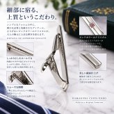 鎌倉カフス工房 ピンククリスタル ネクタイピン シルバー タイピン タイバー ラウンド メンズ ec152 ビジネス 結婚式 ギフト プレゼント