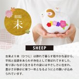 正月飾り 干支未 未 置物 ちりめん 花親子 リュウコドウ お正月飾り 正月飾り置物 干支の置物 迎春飾り 十二支 おしゃれ 未 ひつじ ヒツジ 2027 木札特典付き かわいい 縁起物 ディスプレイ 部屋飾り 玄関飾り 龍虎堂 .干支置物.