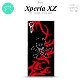 【SO01J】【スマホケース/スマホカバー】【エクスペリア XZ 】SO01J スマホケース XPERIA XZ SO-01J カバー エクスペリア XZ  ドクロ黒 赤 nk-so01j-868【メール便送料無料】