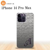 iPhone14 ProMax iPhone14 Pro Max スマホケース 背面ケースソフトケース 青海波 グレー +アルファベット 2022年 9月発売 nk-i14pm-tp1716i