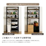 収納家具 ラック ヴィンテージ調 調節可能スライド棚付きワイドごみ箱上