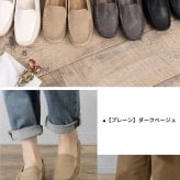 スリッポン レディース フラットシューズ ぺたんこ ローファー ドライビングシューズ 痛くない 柔らかい ゆったり モカシン カジュアル 履きやすい ビット付き おしゃれ ローヒール 仕事 Parade