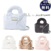 【無料ラッピング】 ジル バイ ジルスチュアート JILL by JILLSTUART トートバッグ フラッフィー レディースブランド 正規品 新品 ギフト プレゼント 人気 おすすめ 誕生日 記念日 クリスマス 送料無料 jbj522390