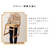 【メーカー直送】お座敷チェア 畳チェア 椅子 畳 スタッキング 法事チェア 和風 椅子 和室 たたみ 天然木 軽量 座面取り外し 来客用 旅館 寺院 お盆 積み重ね ブラック ナチュラル 完成品 肘なし 一人掛け 和風チェア 座敷椅子 2脚セット 4脚セット BC-721