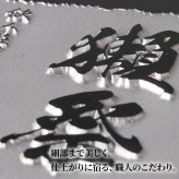 獺祭 名入れ 日本酒 純米大吟醸 720ml 二割三分 三割九分 45 選べる 名前入り 彫刻 ギフト プレゼント 誕生日 還暦祝い 退職祝い 父の日