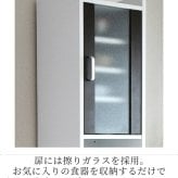 食器棚 キッチン収納 すきま 隙間収納 キッチン ミニ キッチン家電収納 家電ラック 家電収納棚 コンパクト 収納 スリム ラック 棚 幅30 高さ 180 扉付 キッチンラック：