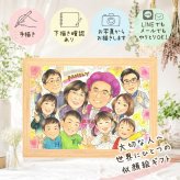 プレゼント 古希 似顔絵 手描き 名入れ ギフト 贈り物 古希 長寿 誕生日 70歳 長寿祝い 大人数 両親 家族 お父さん お母さん 下書き確認 名入れ 修正無料 実績多数 親孝行 かわいい そっくり 思い出 70歳 長寿祝い 初任給 披露宴 闘病中の方への励まし 卒寿祝い オリジナル お祝いの品 メモリアルギフト 引っ越し 傘寿祝い サプライズ ハロウィン