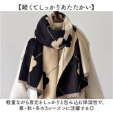 ストール 大判 レディース 通販 大判ストール マフラー スカーフ ブランケット ショール ひざ掛け ひざかけ 肩掛け ケープ 羽織り はおり 秋 冬 防寒 あたたかい 暖かい やわらかい 柔らかい 冷房対策 花柄 フラワー フリンジ おしゃれ オシャレ