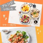 約3秒でできる クレープメーカー クレープパン クレープ焼き器 20cm 簡単 手作り おやつ お菓子 おうち時間 家庭用 こども デザート ハンディクレープ ガレット 電気クレープメーカー キッチン家電 