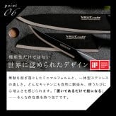 包丁 シェフナイフ ビタクラフト ソリッドナイフ ブラック Vita Craft SOLID KNIFE THE CHEF 牛刀 牛刀包丁 オールステンレス 一体型 両刃 刃渡り20.8cm マットブラック 食洗機対応 肉 魚 野菜 料理 調理器具 結婚祝い 新築祝い 新生活 料理好き プレゼント ギフト