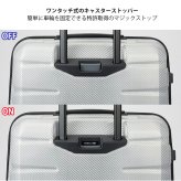 【PROTECA】 01524 エアロフレックスDX2 スーツケース 100L 7泊以上 出張 旅行 大容量 ユニセックス 使いやすい 軽量 日本製 プレゼント ギフト ブラック