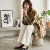 レオパード キャット コート 毛皮 テーラーカラー ベルト 付き 着丈90cm レディース ナチュラル ギフト プレゼント 7F (01000865r)
