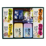日本の名泉 秘湯の旅 薬用入浴剤 詰め合わせ ギフトセット 7種入 地獄谷の湯ほか 入浴剤 個包装 入浴剤セット バスグッズ【北海道・沖縄県・離島 配送不可】