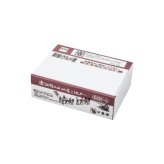 お歳暮・冬ギフト 千成亭 近江牛と黒豚のハンバーグ (SEN-ES03) ※送料無料(北海道・沖縄・離島への配送不可)