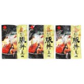 帯広・江戸屋の豚丼の具3食 (410120) [お中元][お歳暮] ※送料無料(北海道・沖縄・離島への配送不可)