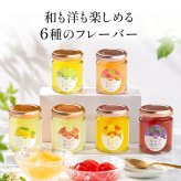 お中元 御中元 夏ギフト プレゼント 暑い日にピッタリ 夏バテ予防 お酢とはちみつのピュアゼリー 110g×6本セット ギフト オシャレ フルーツ お酢 リンゴ酢 はちみつ アカシアはちみつ お取寄せ スイーツ ゼリー 詰め合わせ