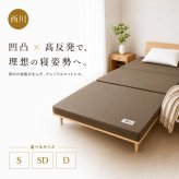 敷き布団 良圧 高反発マットレス シングル 三つ折り 厚さ10cm 190N 硬め 体圧分散 腰痛対策 寝返りサポート 高反発ウレタン 敷布団 敷き布団 折りたたみ マットレス マット 通気性 軽量 コンパクト収納 来客用 一人暮らし 快眠 安眠 ベッドマット