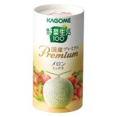 【ギフト対応無料】お歳暮・冬ギフト カゴメ 野菜生活100国産プレミアムギフト(紙容器) (YP-30S) ※送料無料(北海道・沖縄は除く)