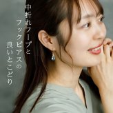 ピアス 金属アレルギー サージカルステンレス フープ 落ちない 引っかからない 外れにくい フック 花冠 しずく 雫 ドロップ ひと粒