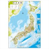 SHOWAGLOBES 白地図地球儀 130-WTJP  内祝 内祝い お祝 御祝 記念品 出産内祝い プレゼント 快気祝い 粗供養 引出物