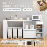 食器棚 キッチン収納 伸縮キッチンカウンター コンセント付き カウンター すき間収納 スライド棚 炊飯器ラック レンジ台 トースターラック 収納 家電収納 扉付き棚 引出し 木目調 稼働棚 ストック キッチン 寝室 リビング 北欧 ：