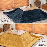 こたつ2点セット こたつ+うす掛け布団 2点セット カルテスビケ 75×60cm リアルな木目柄 省エネ コンパクト 一人暮らし ワンルーム 組立式 こたつ テーブル 布団 カルテス7560+ビケ7560 こたつセット こたつテーブル こたつ掛け布団 新生活
