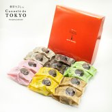 【東京カヌレ】【アソート 12個セット】人気 スイーツ ギフト お取り寄せ 冷凍 個包装 焼き菓子 お誕生日 結婚祝い 出産祝い 退職祝い お返し デザート おやつ【送料無料※一部地域を除く】
