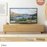 テレビ台 テレビボード 幅150cm ローボード おしゃれ ロータイプ 木製 引き出し 収納 リビングボード TV台 TVボード ブラウン モダン ナチュラル 北欧 シンプル コンパクト 引き出し付き おしゃれ家具 テレビラック 一人暮らし インテリア