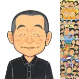 父の日の記念に、大切な人の笑顔を、ずっと近くに飾れます。大切なお祝いにも安心してご注文いただけます。 似顔絵 父の日 ギフト プレゼント 名入れ 手描き 贈り物 父の日 記念日 お祝い 誕生日 感謝 祖父 お父さん 両親 パパ 下書き確認 名入れ 修正無料 サプライズ かわいい 実績多数 宝物 父の日 感謝 一生もの 喜寿祝い オリジナル 節目 感激 同窓会 喜ばれる 応援 結婚祝い 還暦祝い