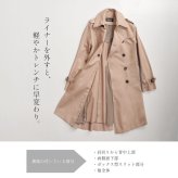トレンチコート ロング丈 ライナー付き 100cm丈 レディース 撥水加工 春コート フォーマルコート アウター ロングコート ライトアウター 入学式 入園式 卒入学 通勤 通学 大きいサイズ ベージュ ネイビー 卒業式 卒園式 ギフト プレゼント 6F (2261r)