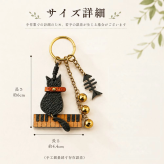 猫 キーホルダー 本革 ピアノ 猫モチーフ 魚の骨 鈴付き レザー バッグチャーム キーリング 音楽 楽器 ねこ ネコ おしゃれ かわいい プレゼント ギフト
