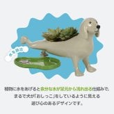 花瓶 フラワーベース プランター アニマル 植木鉢 BITTEN ビトゥン 選べる ブラックキャット ベース ピーイング ドッグ 猫 犬 動物モチーフ 陶器 おしゃれ かわいい オブジェ 置物 一輪挿し ドライフラワー 観葉植物 インテリア 玄関 庭 ガーデニング プレゼント ギフト