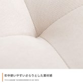 ソファ 座椅子 一人掛け オットマン付き 1P もっちり ふわふわ おしゃれ かわいい 北欧 ナチュラル ファブリック 木目 ２WAY フロア