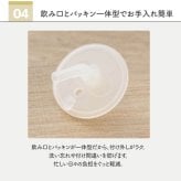 ストローマグ ベビーマグ ベビーストローマグ 両手マグ 名入れ 水筒 Thermos サーモス FJT-350 まほうびん 350ml  名前入り 保冷 真空断熱 魔法びん構造 直飲み ストロー 軽量 両手 かわいい シンプル 子供用 ベビー 赤ちゃん 男の子 女の子 誕生日