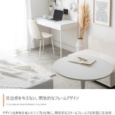 デスク チェア 有孔ボード フック 手芸 プラモデル 収納付き PC パソコン 作業用 勉強机 オフィス リモート テレワーク 事務 コンセント USB 引き出し2杯 多機能 コンパクト 省スペース キッズ 子供 ディスプレイ 飾り棚 間切り