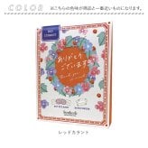 ホットアイマスク 通販 使い捨てアイマスク 温熱アイマスク 目元ケアグッズ リラクゼーショングッズ プチギフト リラックス アロマタイプ 温活グッズ お礼お返し 退職プチギフト ほんの気持ち かわいいギフト プレゼント用 女性向けプレゼント 3枚入り