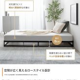 ベッド 寝具 シングル マットレス付 ノック すのこ パイプ ロー フロア フレーム マットレス付き ポケットコイル ヘッドボードなし コンパクト 省スペース 通気性 幅97 シンプル 一人暮らし ワンルーム 収納