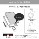 サンリオ マルチリングプラス ハローキティ シリコンブレスレット スマホ ストラップ 落下防止 リング カラビナ ストラップホルダー 手首掛け アクセサリー SANG-541KT サンリオ正規ライセンス品